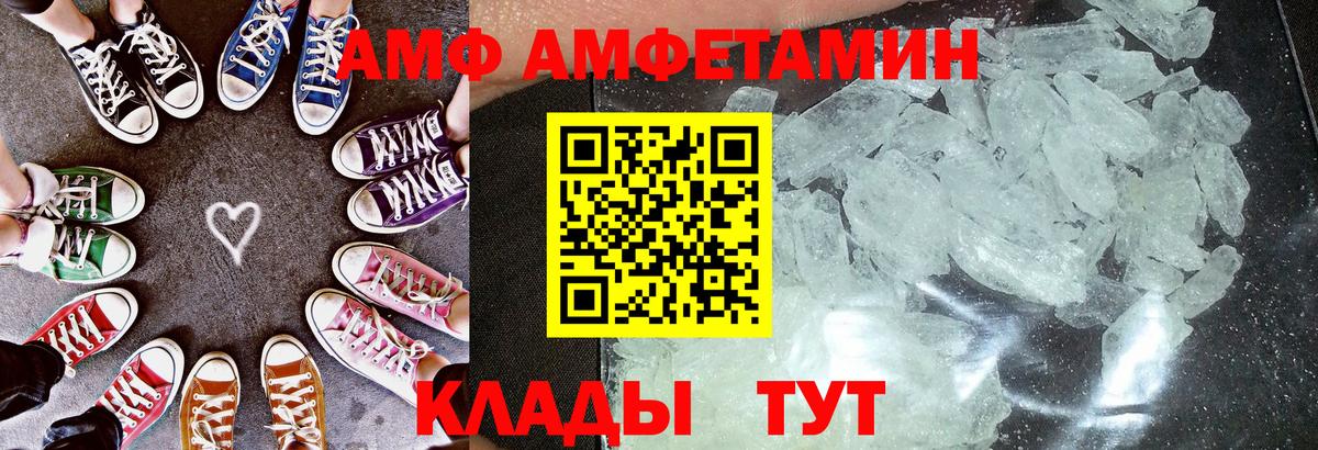 Димитровград  АМФ Premium  Вход с VPN 