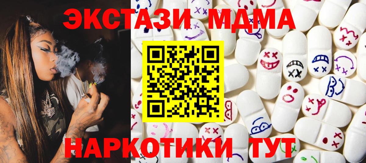 Ecstasy круглые Димитровград