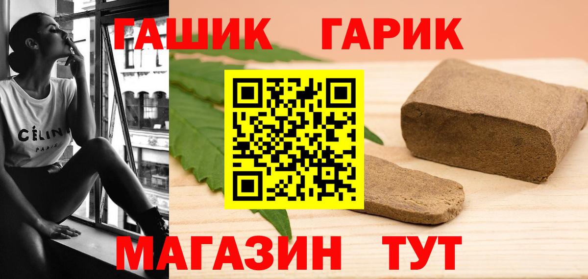 Димитровград  ГАШ Изолятор  ГАШИШ Premium  Вход с VPN 