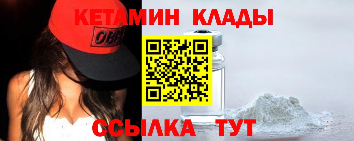 Кетамин ketamine Димитровград