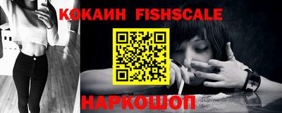 кокаин VHQ Лесосибирск