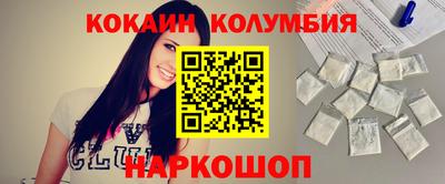 кокаин VHQ Лесосибирск