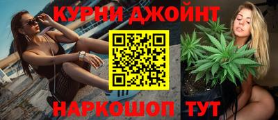 марихуана Ливны