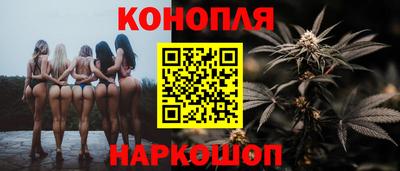 марихуана Ливны