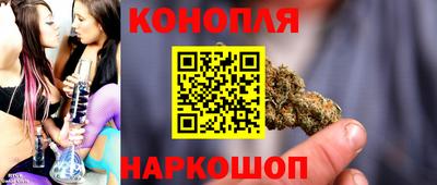 марихуана Ливны