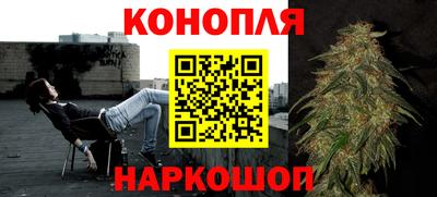 марихуана Ливны