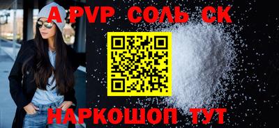 кокаин VHQ Лесосибирск