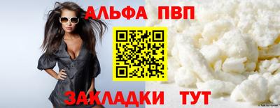 марихуана Ливны