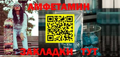 марихуана Ливны