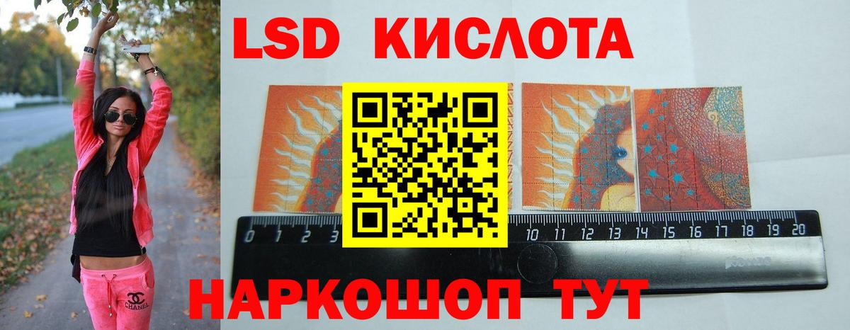 Димитровград  LSD-25 экстази ecstasy  ОМГ ОМГ вход  Вход с VPN  ЛСД экстази кислота 