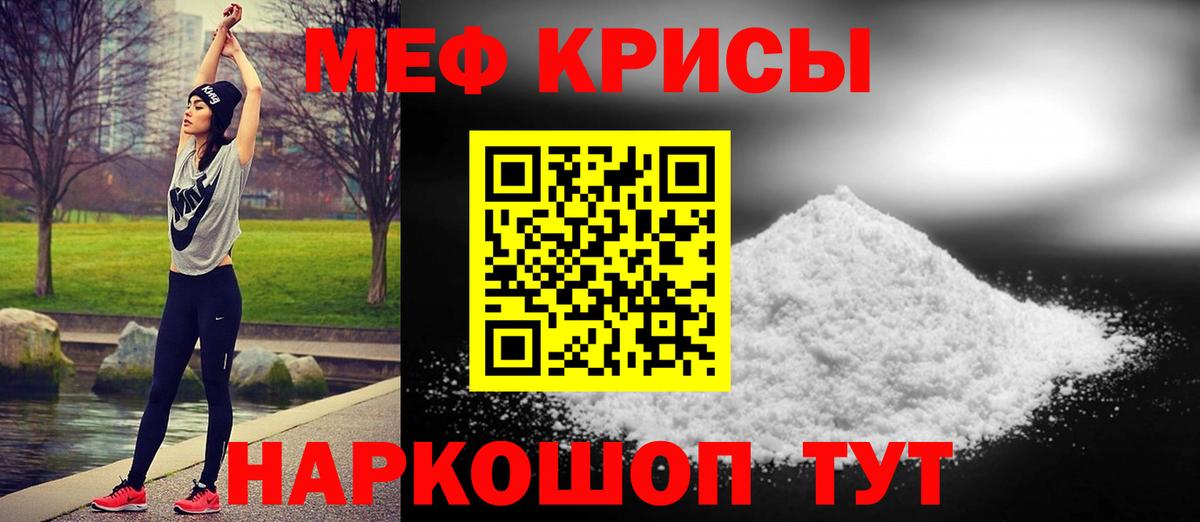 МЕФ Димитровград