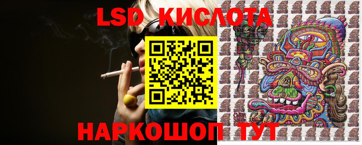 Димитровград  Наркотические марки  Вход с VPN  Наркотические марки 1,5мг 