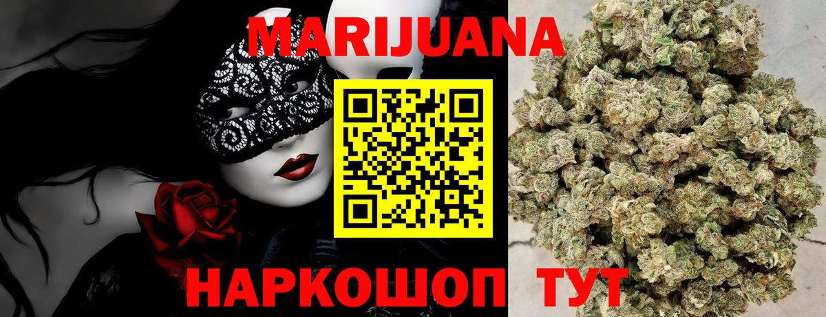 Марихуана Bruce Banner Димитровград